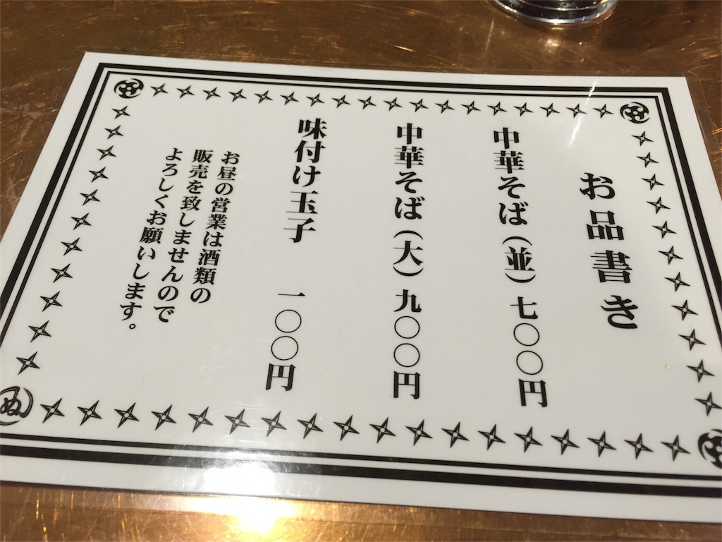 f:id:kechan2015:20160110202428j:image f:id:kechan2015:20160110202428j:image