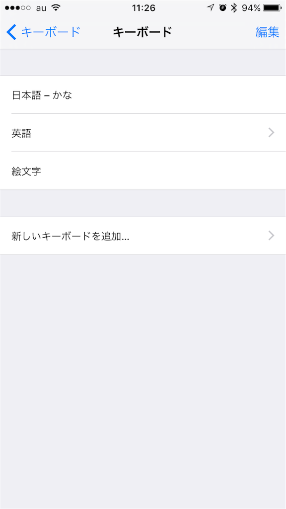 f:id:kechan2015:20160204153424p:image f:id:kechan2015:20160204153424p:image