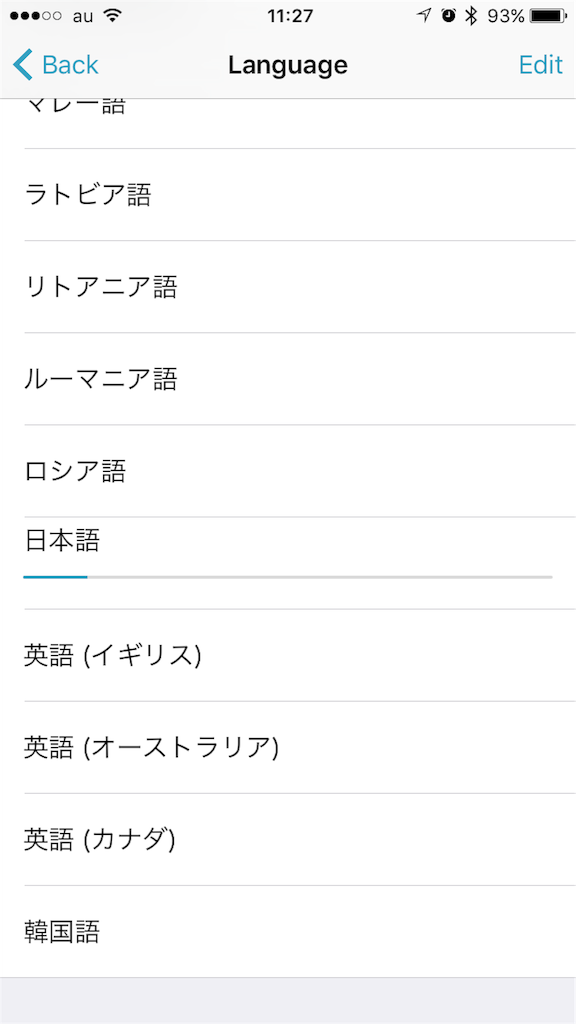 f:id:kechan2015:20160204154319p:image f:id:kechan2015:20160204154319p:image