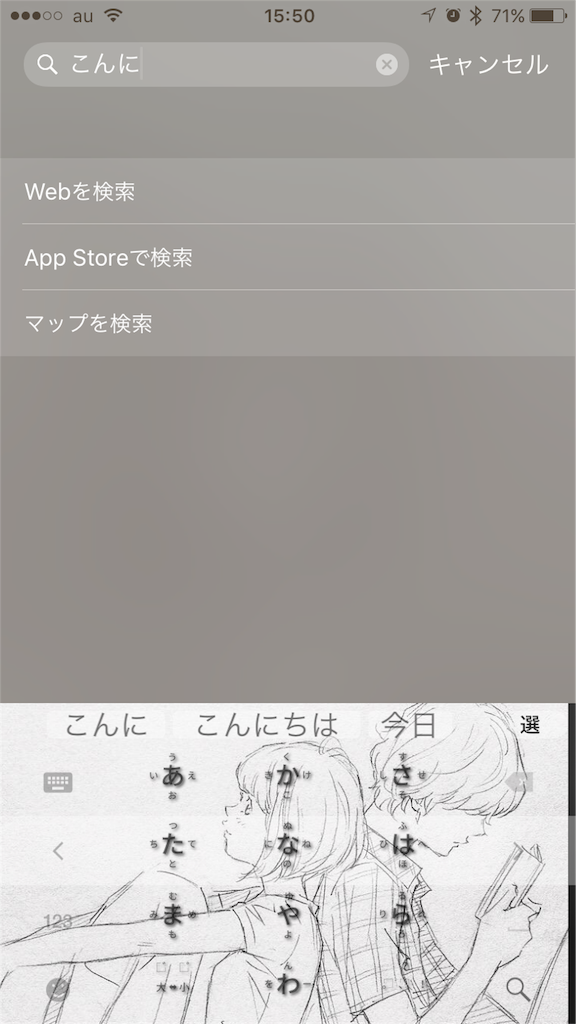 f:id:kechan2015:20160204155056p:image f:id:kechan2015:20160204155056p:image