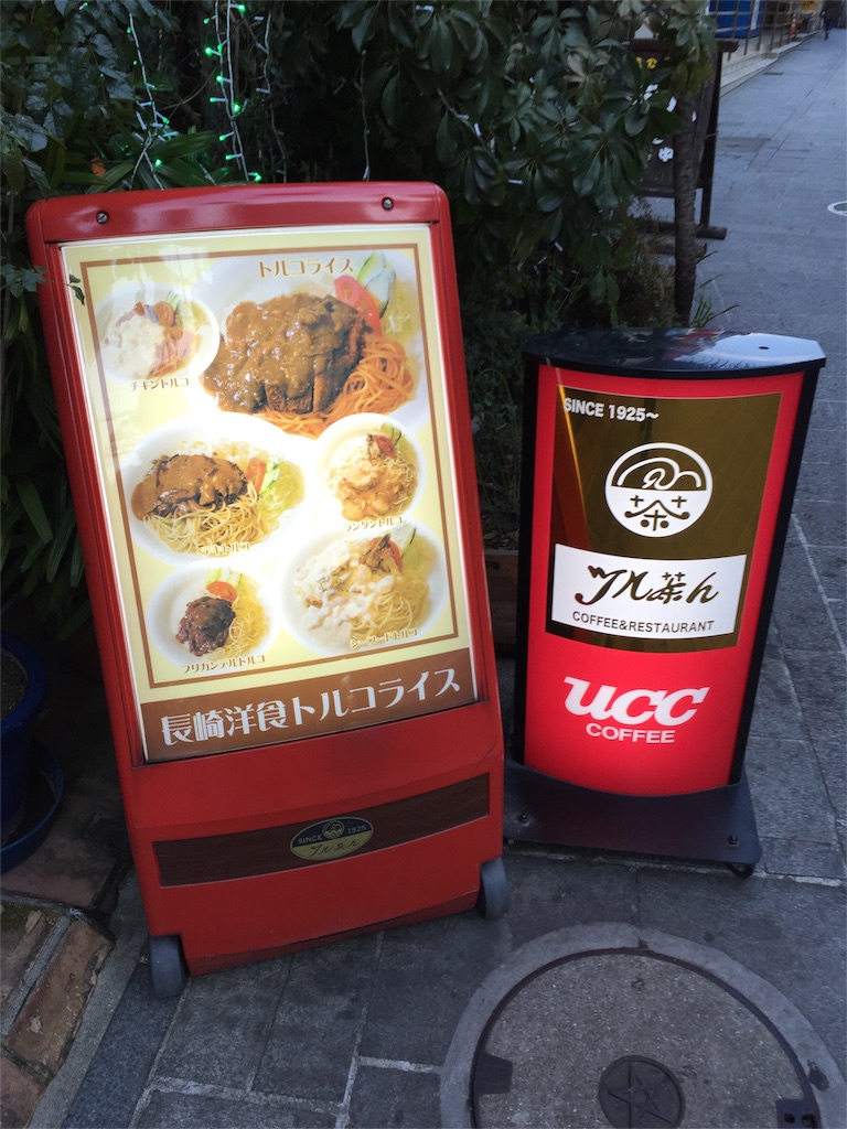 f:id:kechan2015:20160207171140j:image f:id:kechan2015:20160207171140j:image