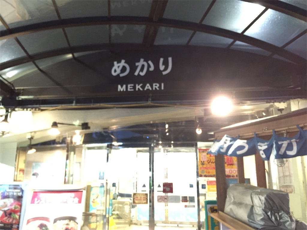 f:id:kechan2015:20160208181435j:image f:id:kechan2015:20160208181435j:image