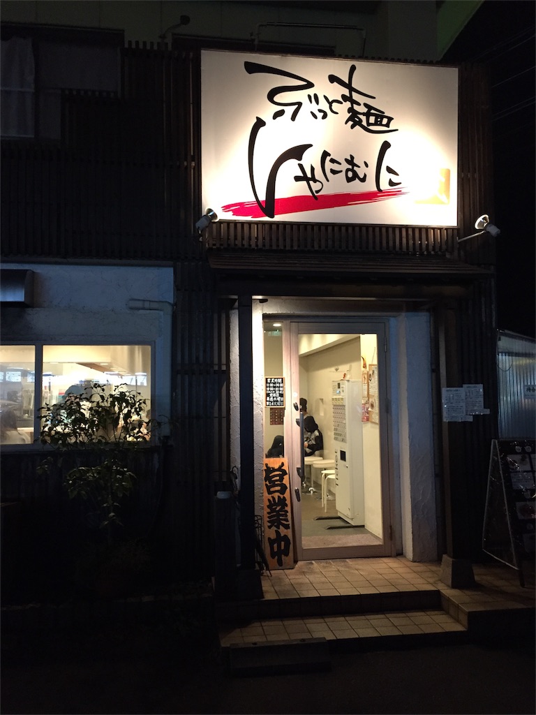 f:id:kechan2015:20160212064118j:image f:id:kechan2015:20160212064118j:image