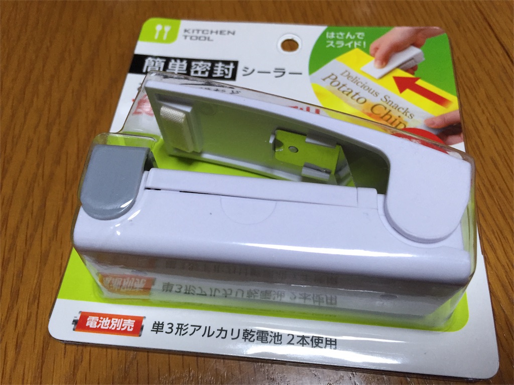 f:id:kechan2015:20160215065554j:image f:id:kechan2015:20160215065554j:image