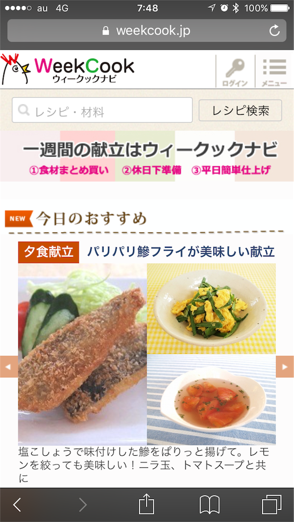 f:id:kechan2015:20160215080044p:image f:id:kechan2015:20160215080044p:image