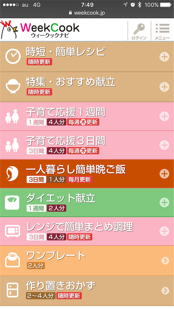 f:id:kechan2015:20160215080058p:image f:id:kechan2015:20160215080058p:image