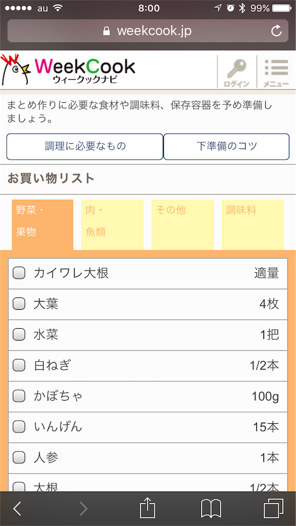 f:id:kechan2015:20160215080117p:image f:id:kechan2015:20160215080117p:image