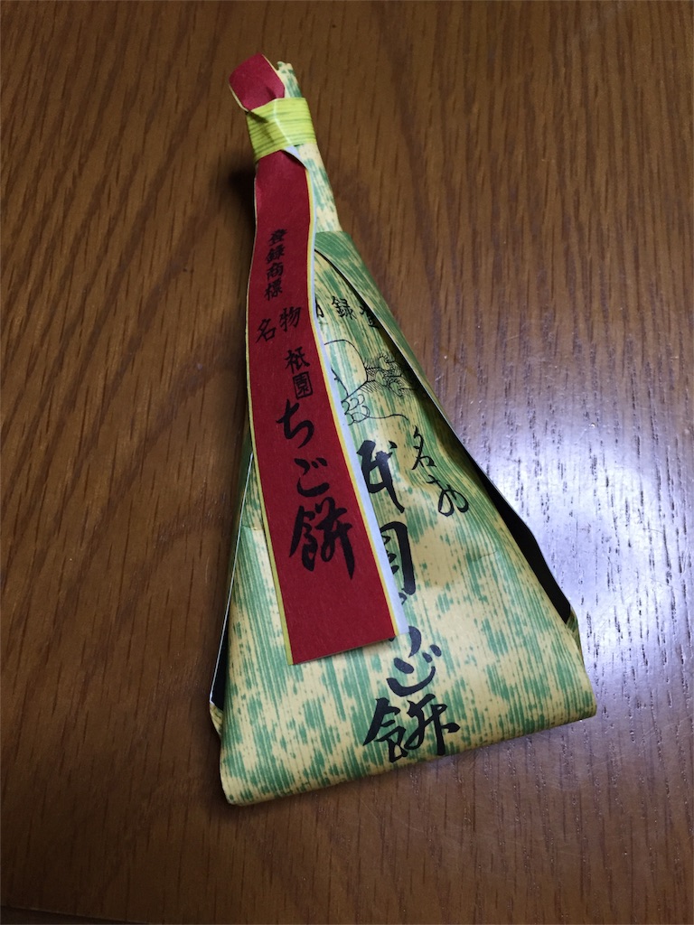 f:id:kechan2015:20160412225415j:image f:id:kechan2015:20160412225415j:image