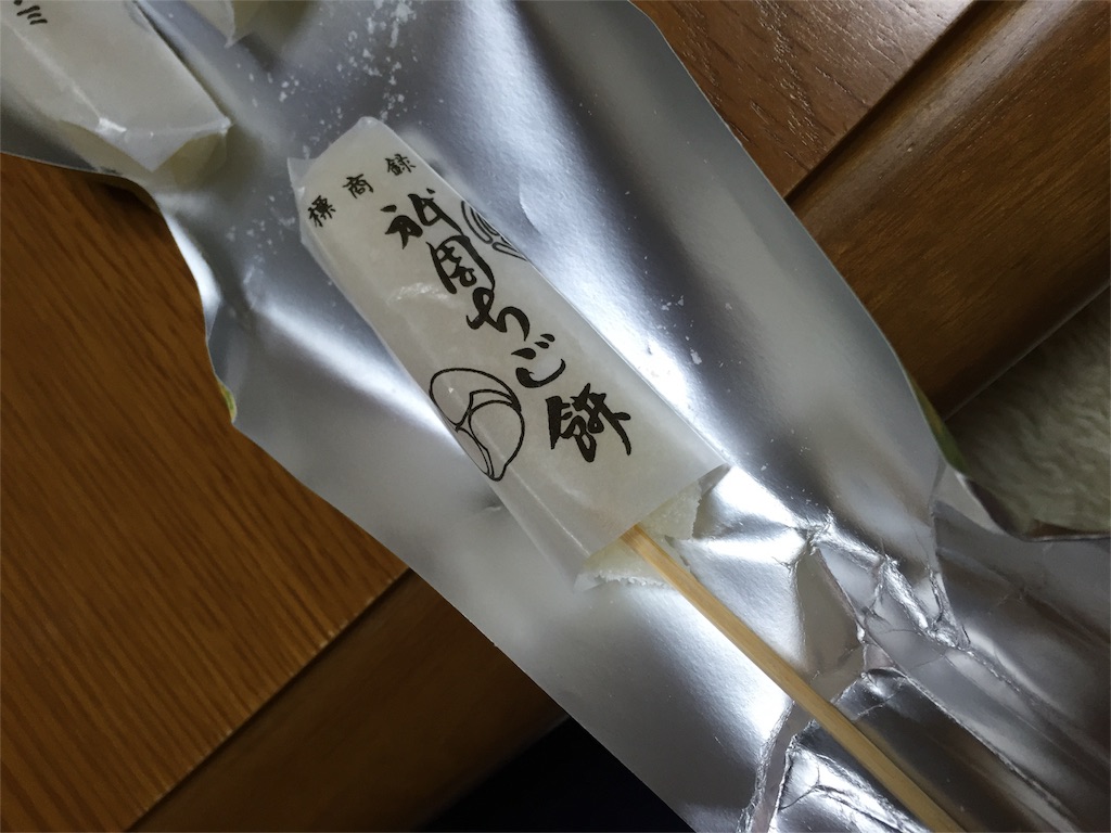 f:id:kechan2015:20160412225519j:image f:id:kechan2015:20160412225519j:image