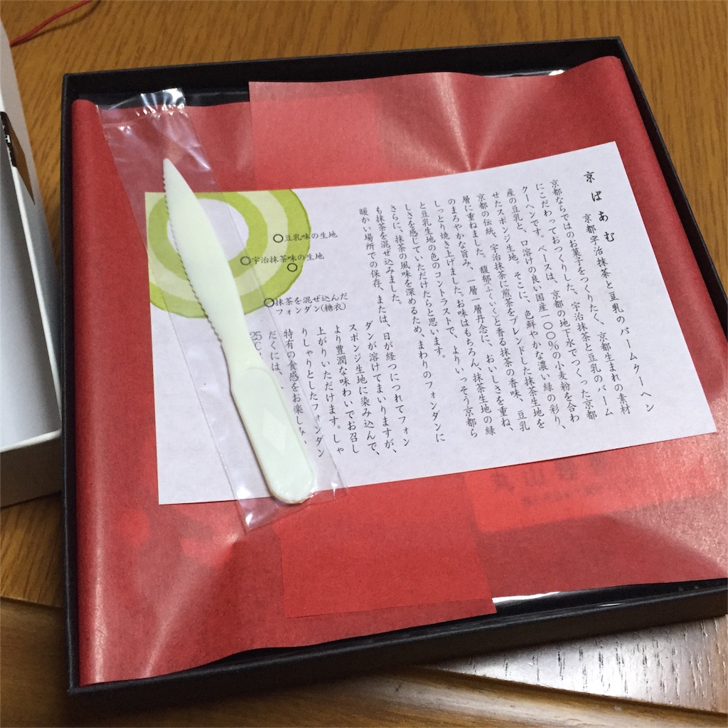f:id:kechan2015:20160416222428j:image f:id:kechan2015:20160416222428j:image