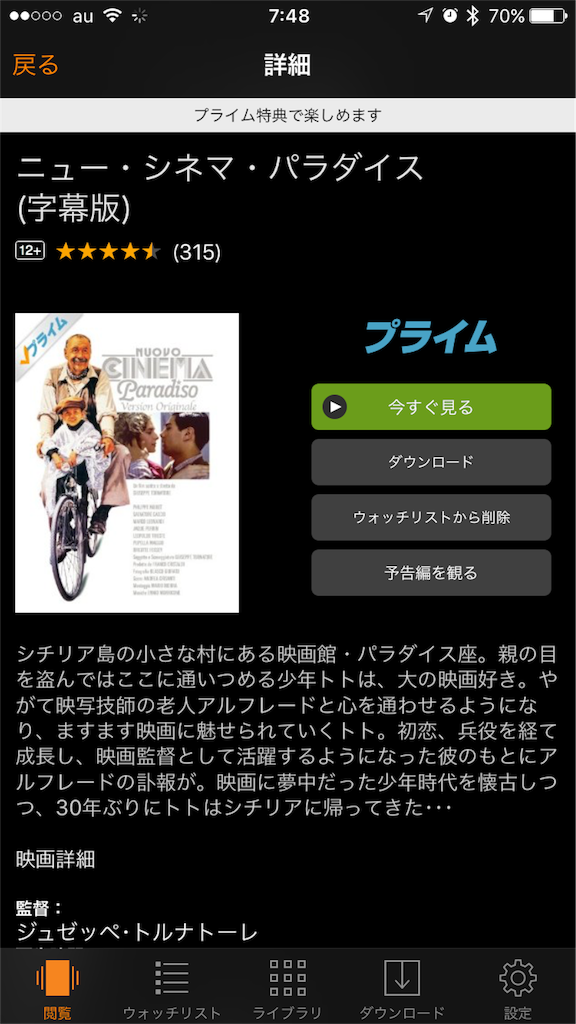 f:id:kechan2015:20160507080040p:image f:id:kechan2015:20160507080040p:image