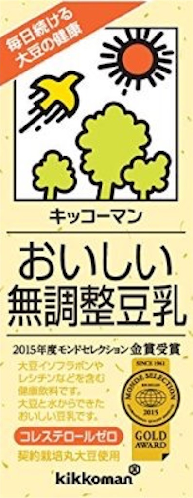 f:id:kechan2015:20160605095820j:image f:id:kechan2015:20160605095820j:image