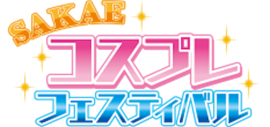 f:id:kechan2015:20160605135905p:image f:id:kechan2015:20160605135905p:image