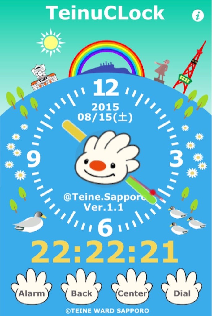 f:id:kedama-tikku:20150815222300j:image f:id:kedama-tikku:20150815222300j:image