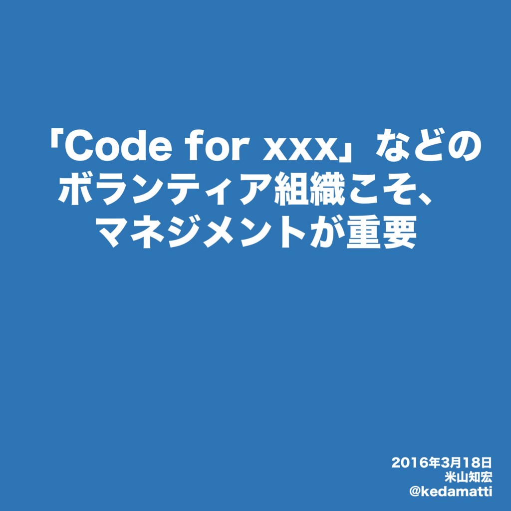 f:id:kedamatti:20160318233939j:plain f:id:kedamatti:20160318233939j:plain