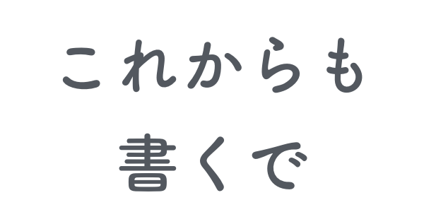 f:id:kei-T:20160601170927p:plain f:id:kei-T:20160601170927p:plain