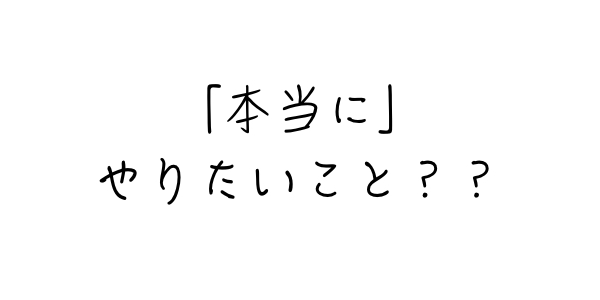 f:id:kei-T:20160718180301j:plain f:id:kei-T:20160718180301j:plain
