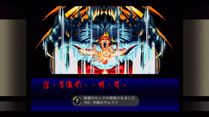 真・サムライスピリッツ - PlayLoud!!