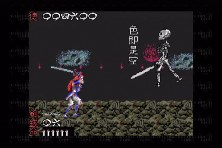 Amazon | 源平討魔伝 ナムコ コンピュータ ボードゲーム レトロ