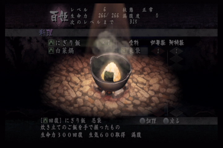 f:id:kei-go:20090410231110j:image:w300