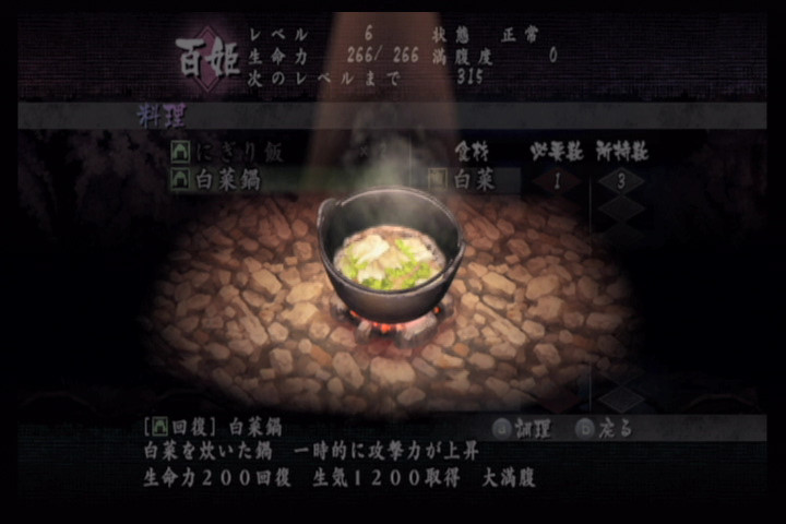 f:id:kei-go:20090410231111j:image:w300