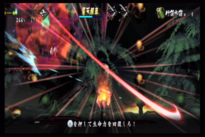 f:id:kei-go:20090410231129j:image:w300