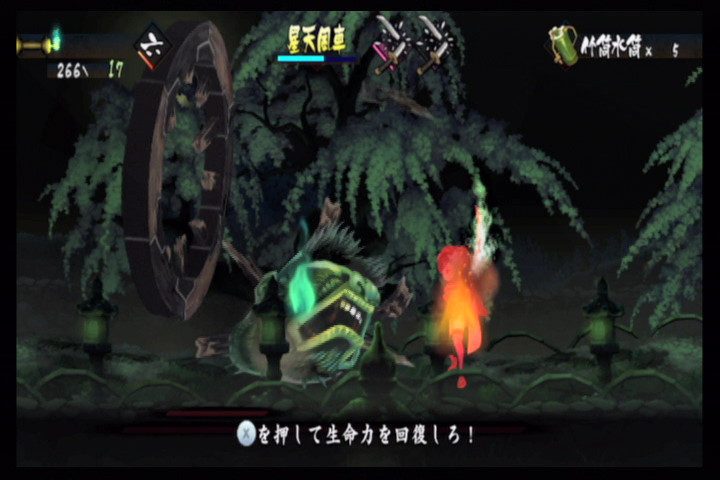 f:id:kei-go:20090410231130j:image:w300