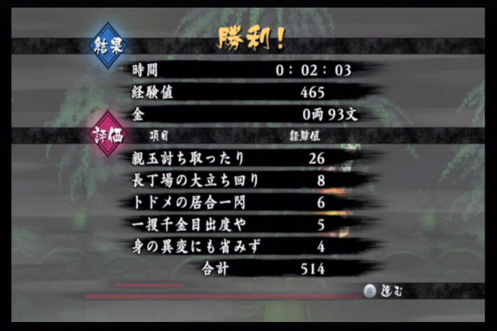 f:id:kei-go:20090410231132j:image:w300