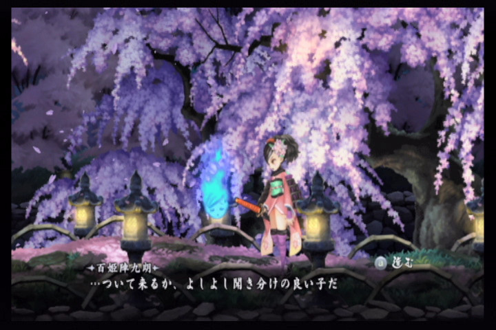 f:id:kei-go:20090410231134j:image:w300