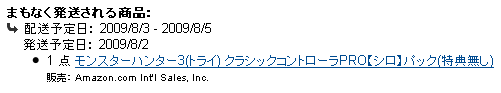 f:id:kei-go:20090801210534p:image f:id:kei-go:20090801210534p:image