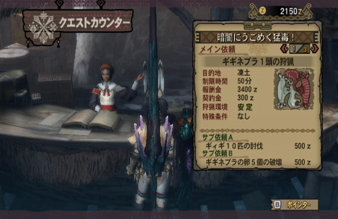 f:id:kei-go:20090819183059j:image:w400