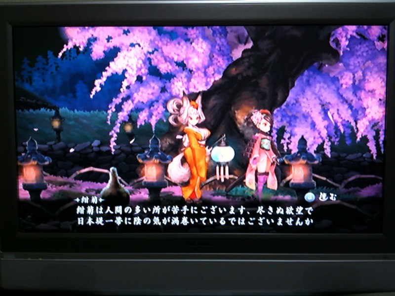 f:id:kei-go:20100329235153j:image:w400 f:id:kei-go:20100329235153j:image:w400