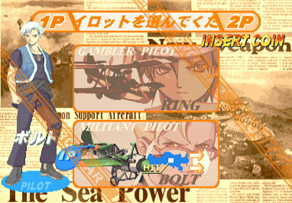 カプコン プロギアの嵐 B1ポスター カプコン プロギアの嵐 B1ポスター プロギアの嵐 サウンド