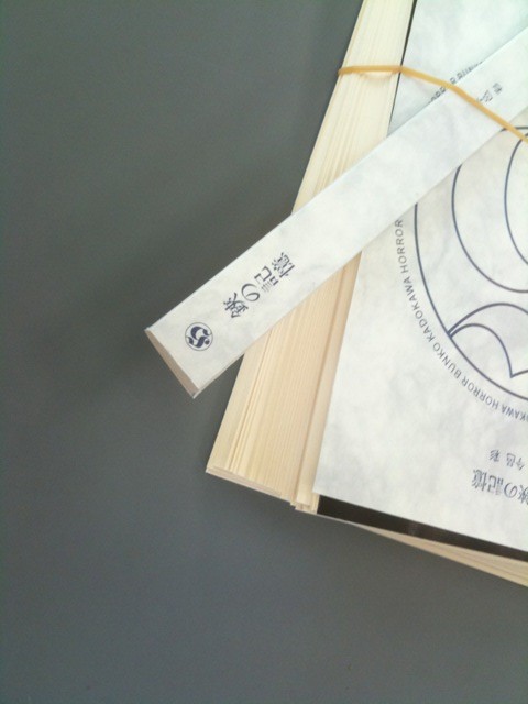 f:id:kei-go:20100907084416j:image:h400 f:id:kei-go:20100907084416j:image:h400