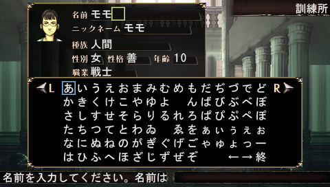 f:id:kei-go:20101115231600p:image:w400 f:id:kei-go:20101115231600p:image:w400