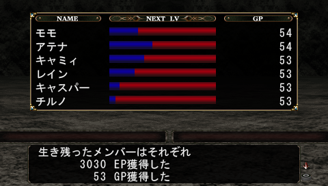 f:id:kei-go:20101115231651p:image:w400 f:id:kei-go:20101115231651p:image:w400