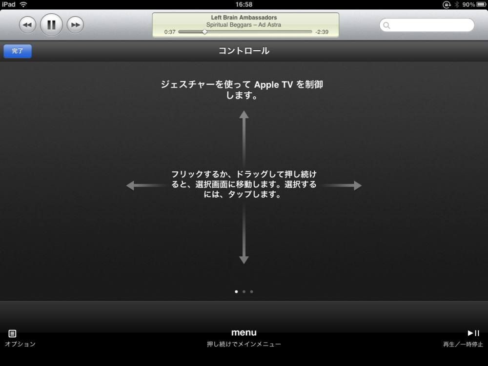 f:id:kei-go:20101123084648p:image:w400 f:id:kei-go:20101123084648p:image:w400