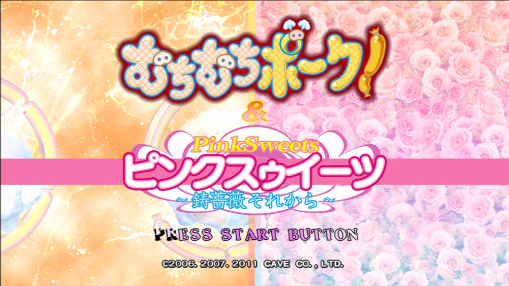 むちむちポーク＆ピンクスゥイーツ - PlayLoud!!
