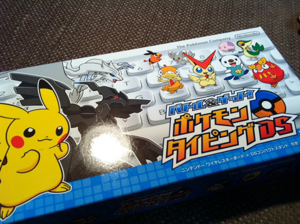 f:id:kei-go:20110805105455j:image:w400 f:id:kei-go:20110805105455j:image:w400