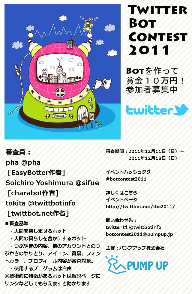 f:id:kei-go:20111204103027j:image