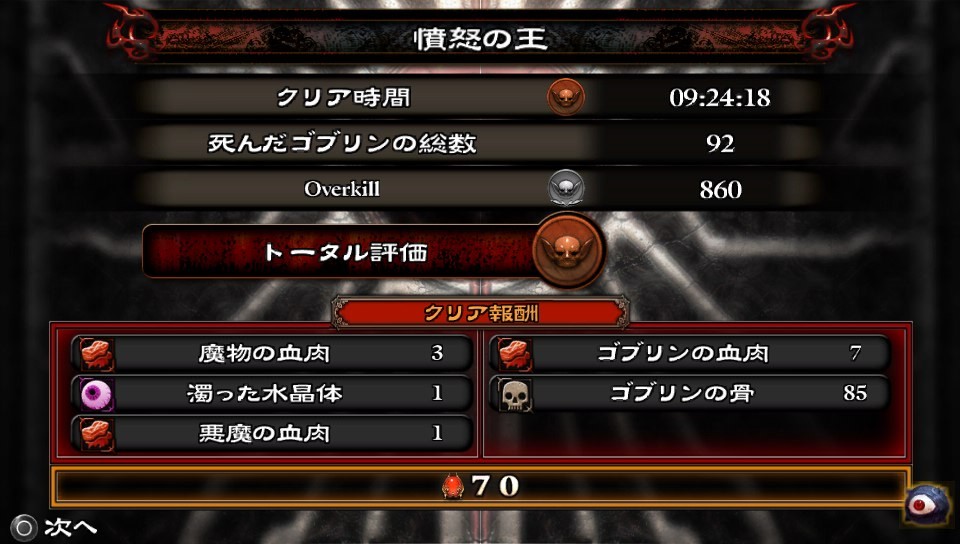 f:id:kei-go:20111219004125j:image