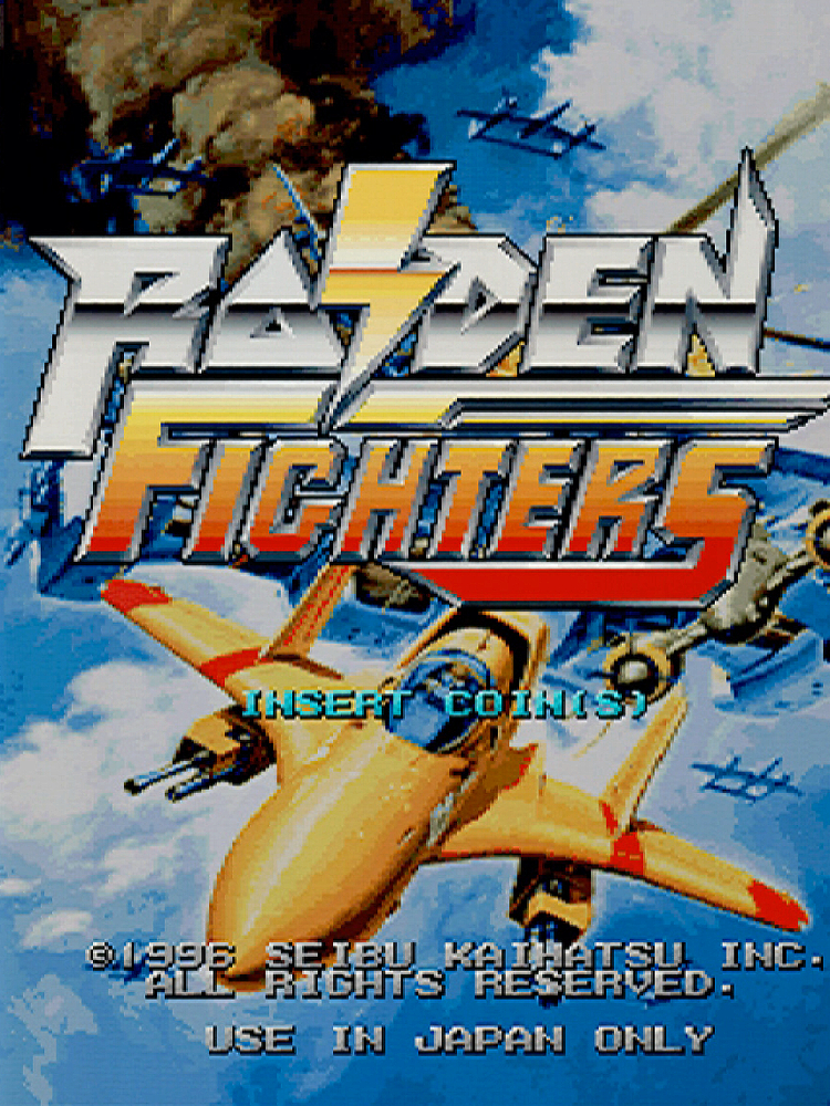 ライデンファイターズ - PlayLoud!!