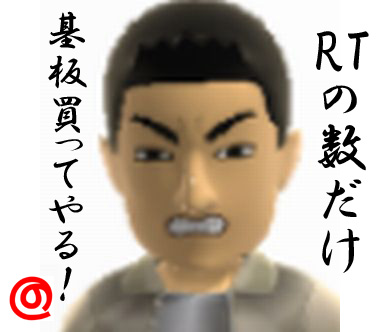 f:id:kei-go:20130829143738j:image:w250 f:id:kei-go:20130829143738j:image:w250