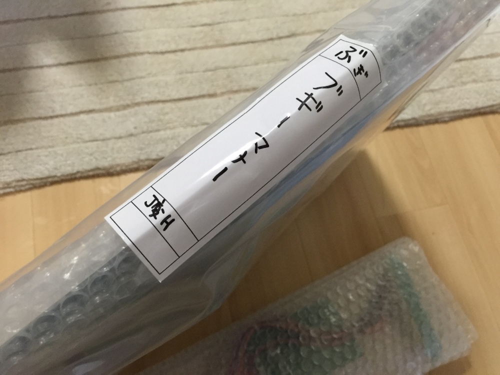 f:id:kei-go:20150124093039j:image f:id:kei-go:20150124093039j:image