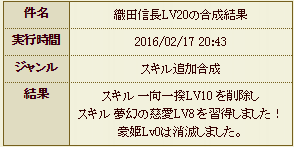 f:id:kei-ixa:20160217220241p:plain f:id:kei-ixa:20160217220241p:plain