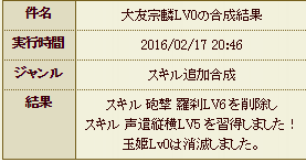 f:id:kei-ixa:20160217220337p:plain f:id:kei-ixa:20160217220337p:plain