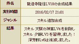 f:id:kei-ixa:20160217220441p:plain f:id:kei-ixa:20160217220441p:plain