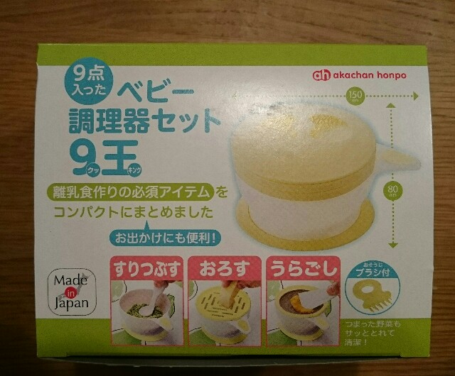 f:id:keiandx:20160702211410j:image