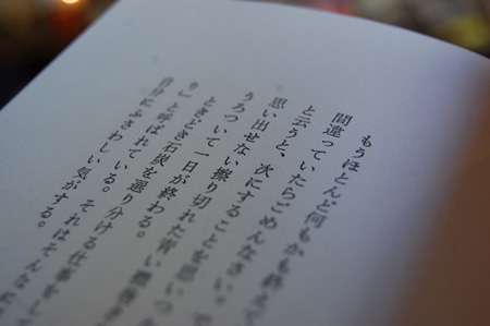 『おるもすと』吉田篤弘 世田谷文学館 2016年 限定1400部 活版印刷 おるもすと』（吉田 篤弘）｜講談社