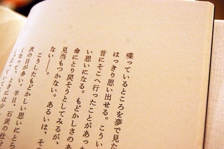 『おるもすと』吉田篤弘 世田谷文学館 2016年 限定1400部 活版印刷 おるもすと』吉田篤弘 世田谷文学館 2016年 限定1400部 活版印刷